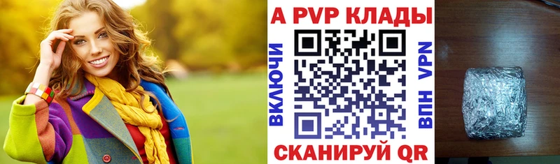 Alfa_PVP СК КРИС Изобильный