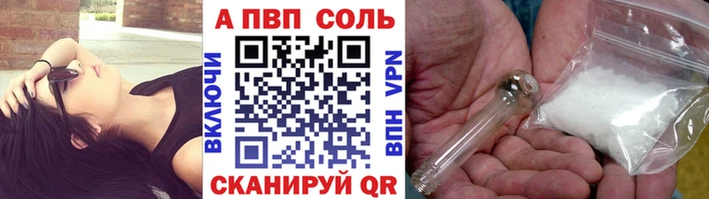 А ПВП крисы CK Изобильный
