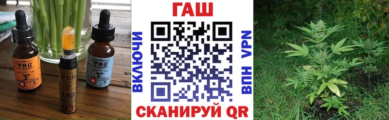 сколько стоит  Изобильный  Печенье с ТГК конопля 