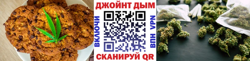 Canna-Cookies конопля Изобильный