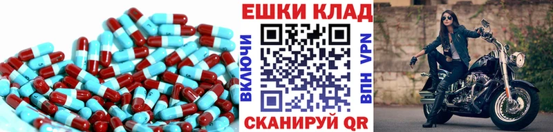 Экстази TESLA  Изобильный 