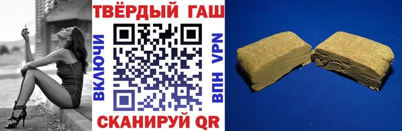 как найти   Изобильный  blacksprut ссылка  Гашиш hashish 