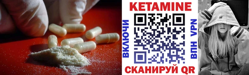 Кетамин ketamine  где можно купить   Изобильный 