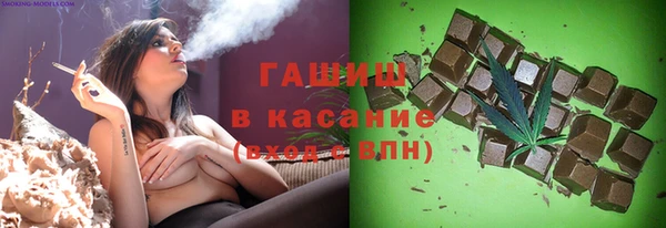 COCAINE Аркадак