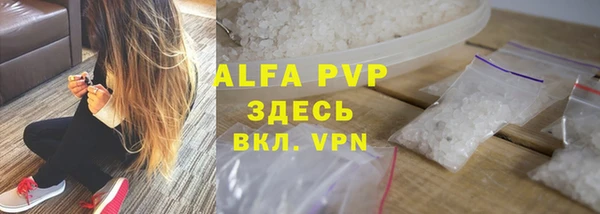 гидропоника Арсеньев