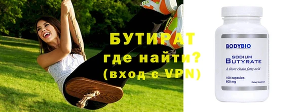 гидропоника Арсеньев