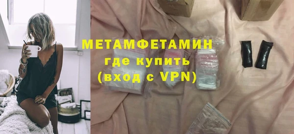 экстази Покачи