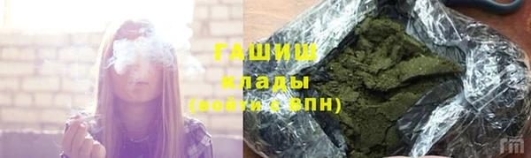 гидропоника Арсеньев