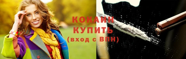 COCAINE Аркадак
