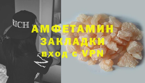PSILOCYBIN Армянск