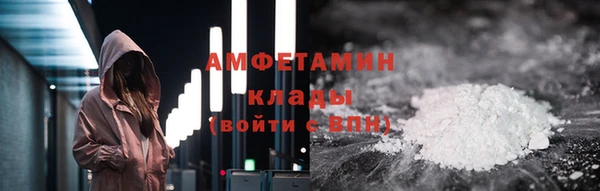 COCAINE Аркадак