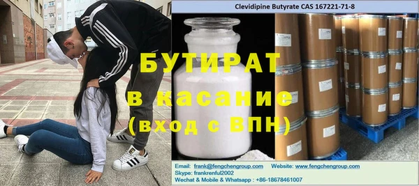 PSILOCYBIN Армянск