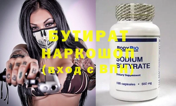 гидропоника Арсеньев