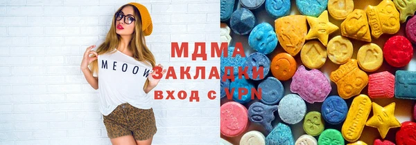 COCAINE Аркадак