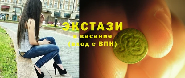 каннабис Покровск