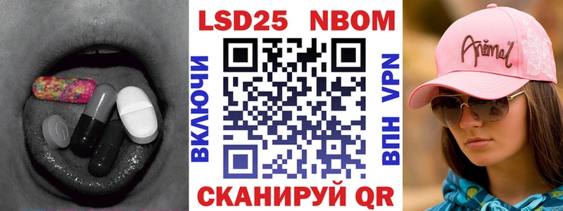 KRAKEN зеркало  Изобильный  Лсд 25 экстази ecstasy 