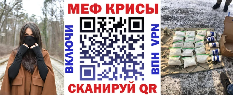 где продают   MEGA ONION  МЯУ-МЯУ VHQ  Изобильный 