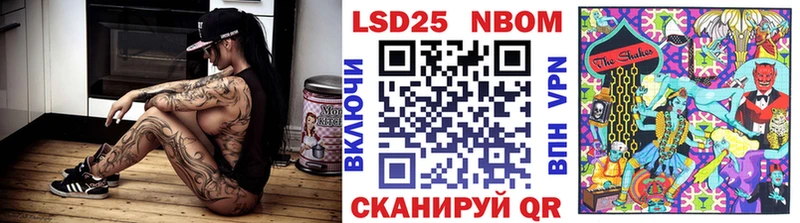 Марки NBOMe 1,8мг  hydra ссылки  Изобильный 