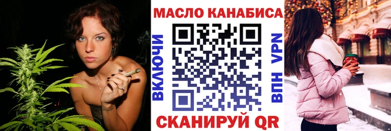 наркотики  MEGA вход  ТГК жижа  Изобильный 