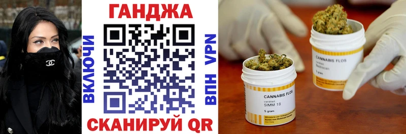 hydra ТОР  Изобильный  Каннабис Bruce Banner 